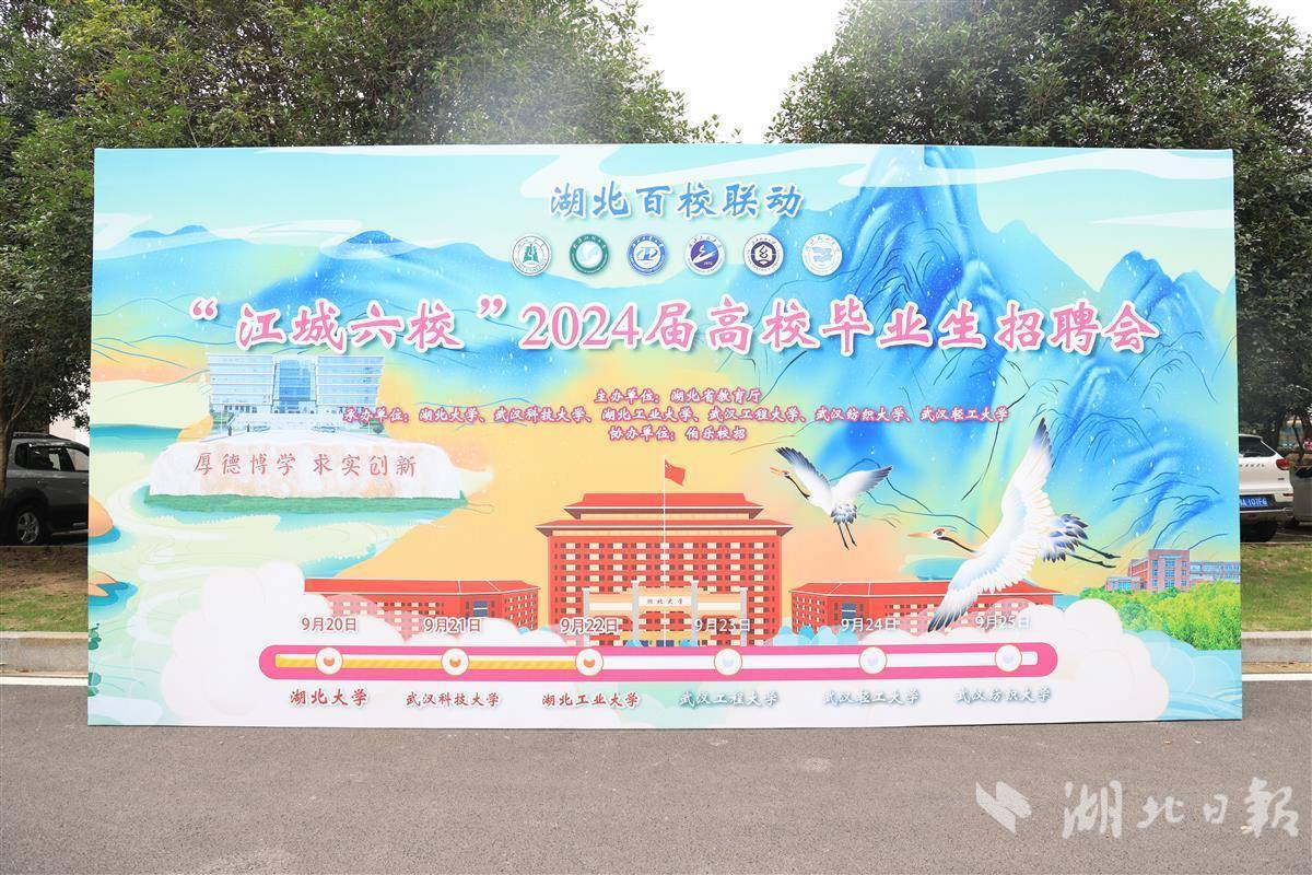 新老葡京平台